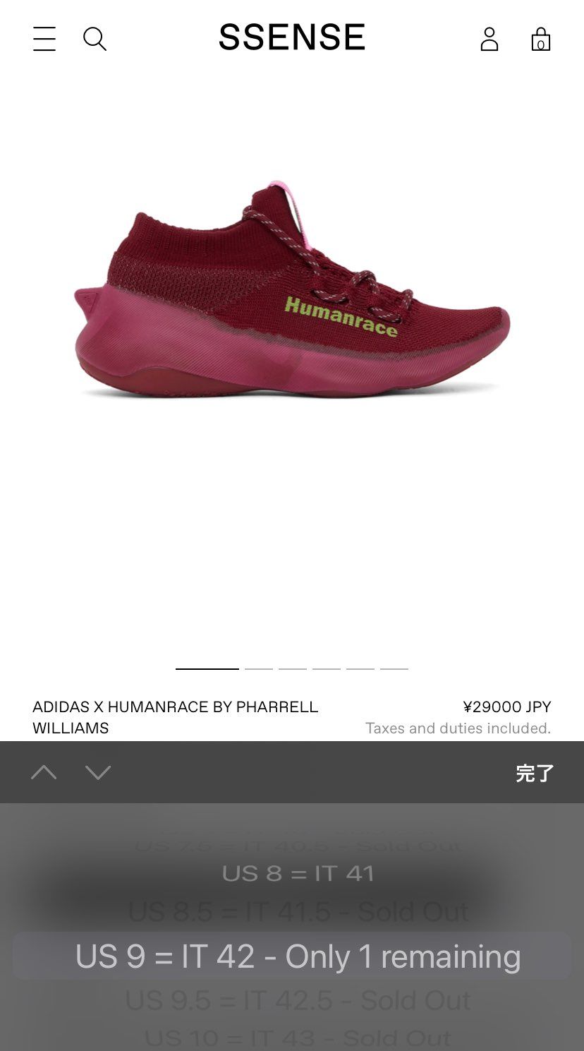 欲しい人！頑張って！