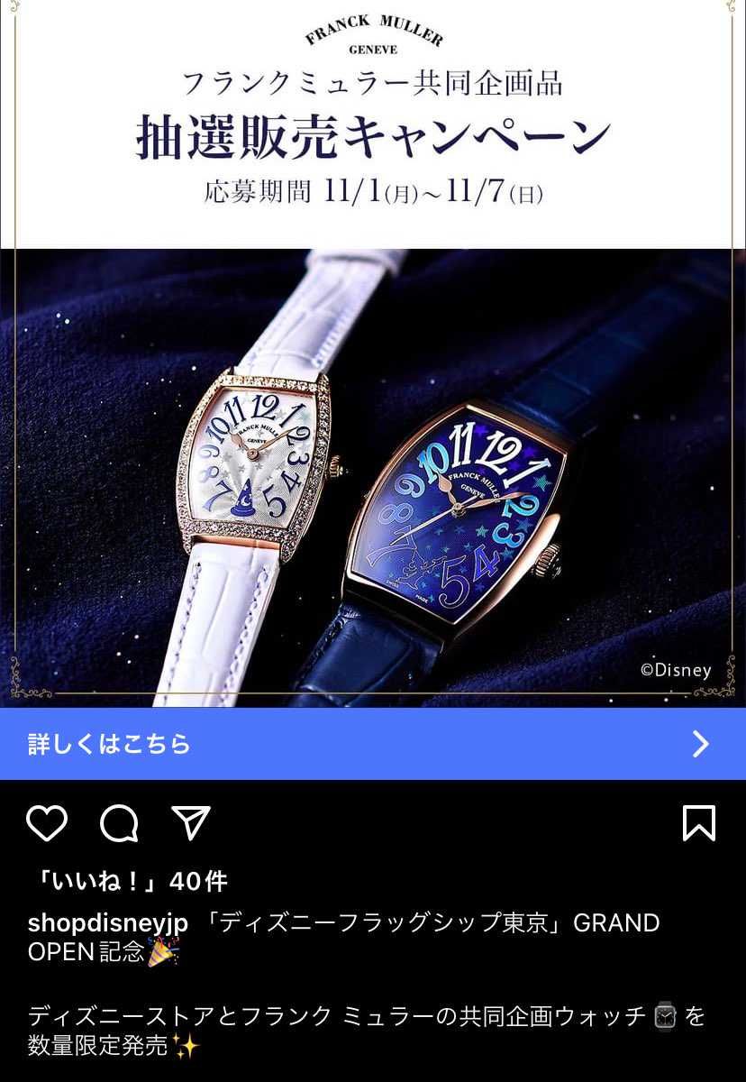 何となく…分かってたけどさ…
これが売り切れるくらい今のお金持ちって幼稚なの！