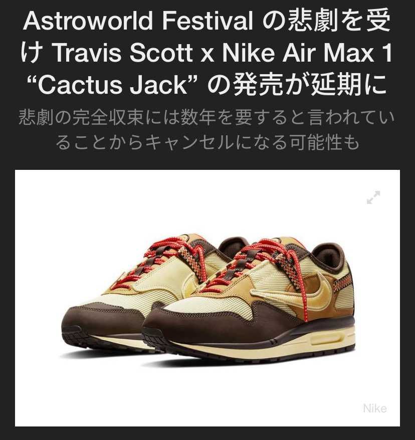 Nike社幹部の息子！
出番だよ！