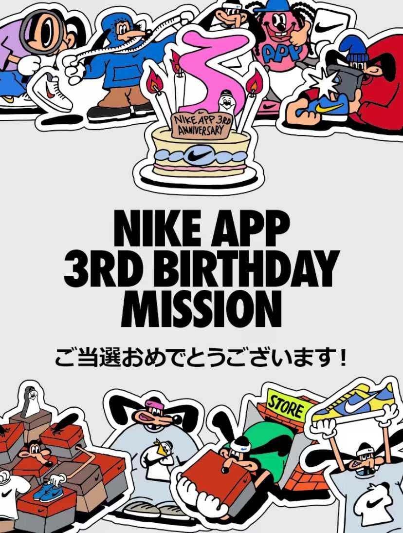 tシャツ以外が当たってるパターンてあるんですかね🤔