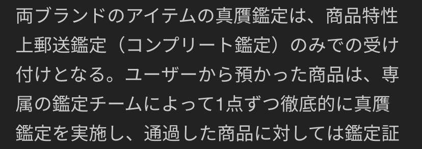 ここまでの業務提携をしてるのか？一部商品のみなのか？
ちゃ