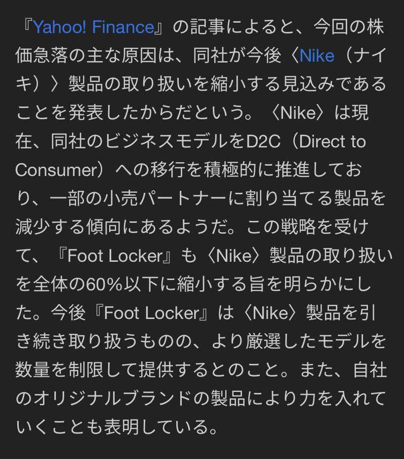 atmosも同じかなー？コレ見越して売ったのかしら？