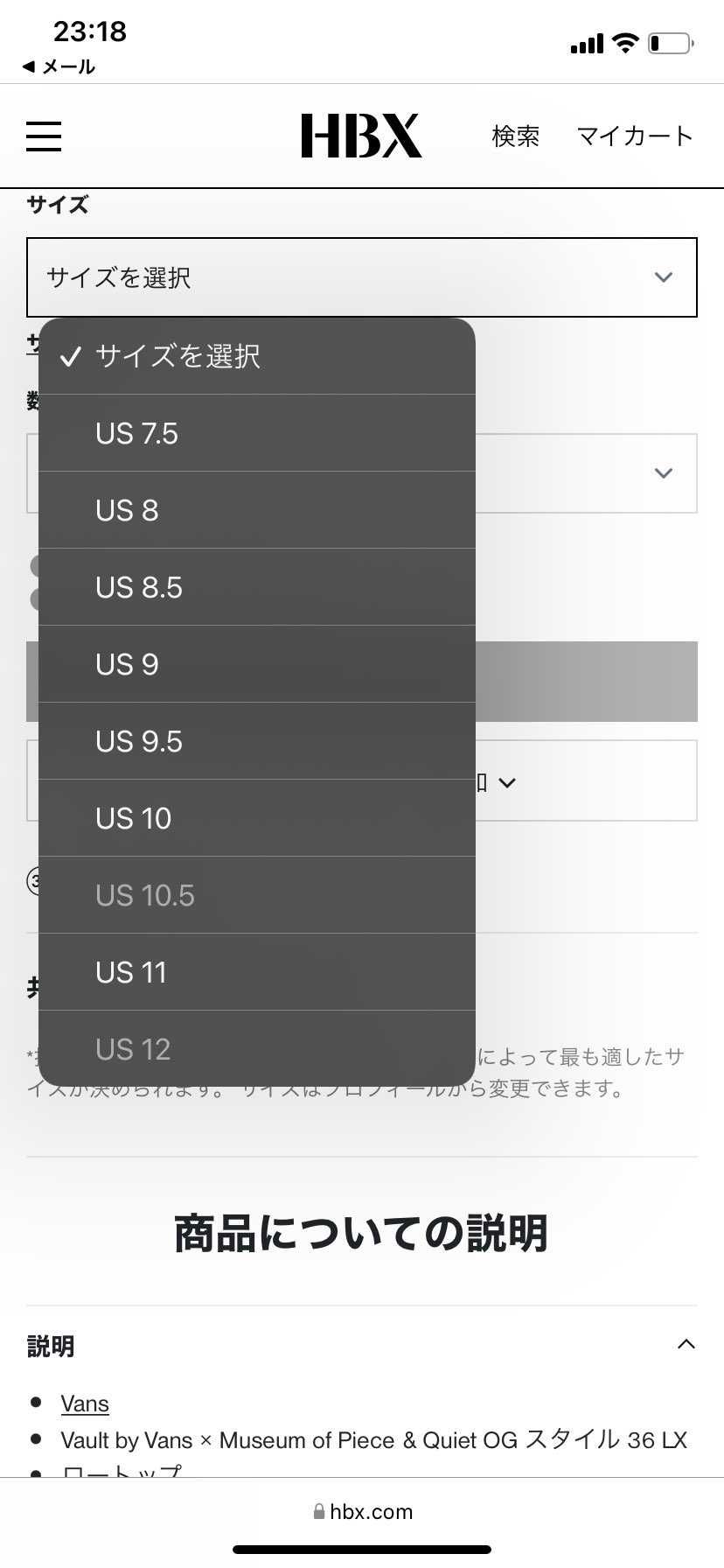 欲しい方〜