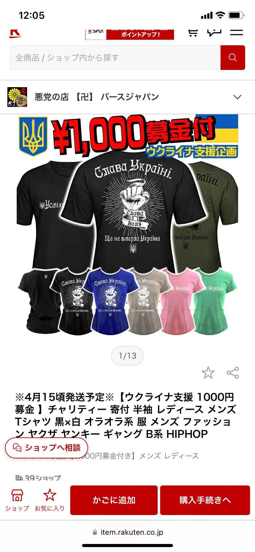チャリtでなにか見かけた人教えてー
alyxはsoldoutになったのは存じて