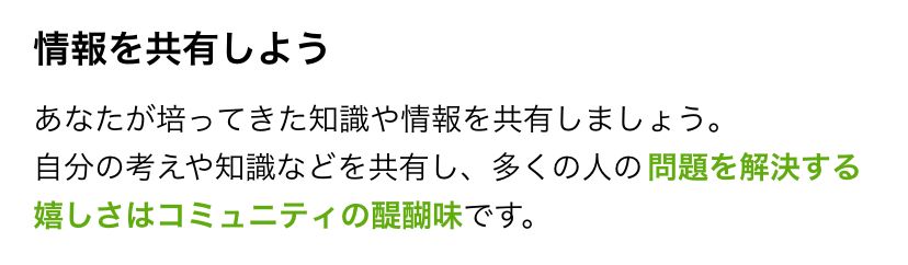 自浄作用を信じるよ！！！
