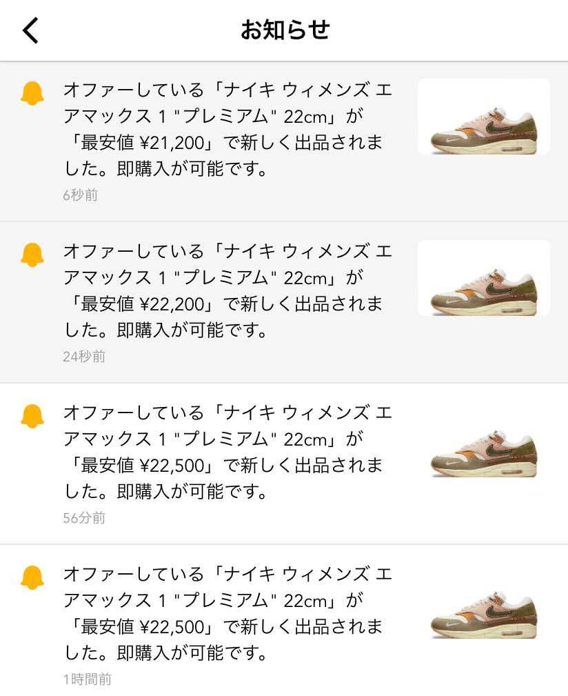 往生際が悪いw 定価で買えるしセール狙いです。
手数料込みで定価より高く買う理