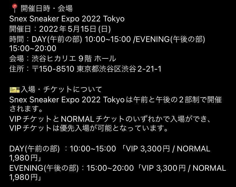 映画より美術館より満足度の高いイベントみたいです！