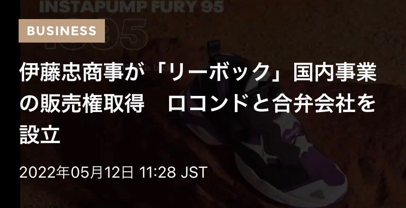 あれれ？もしかしてコンバースと同じ状況になりますかね？
pyermossコラボ