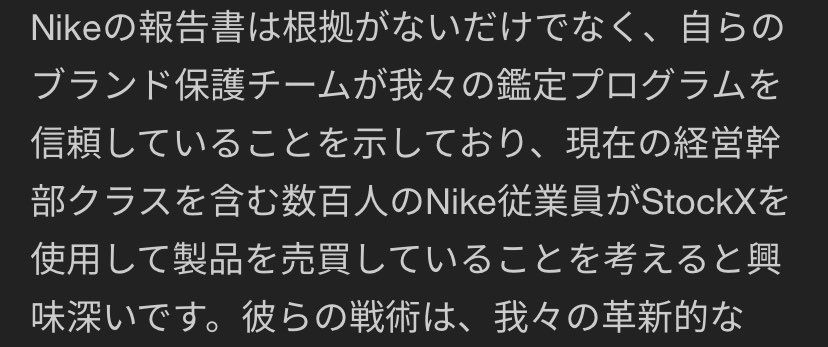 面白いですねー。どう決着するかな？
このまま現状維持にならない気がするんですよ