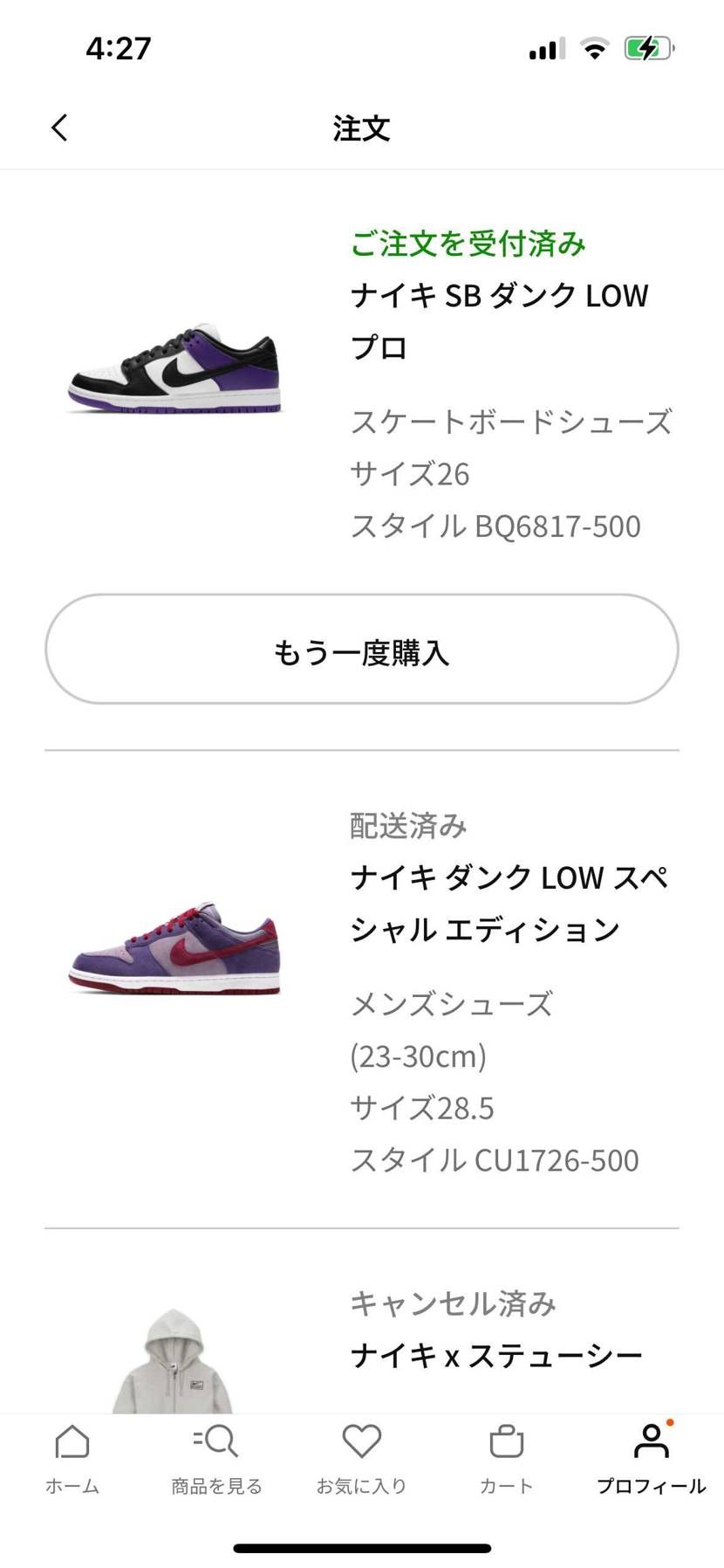 お？