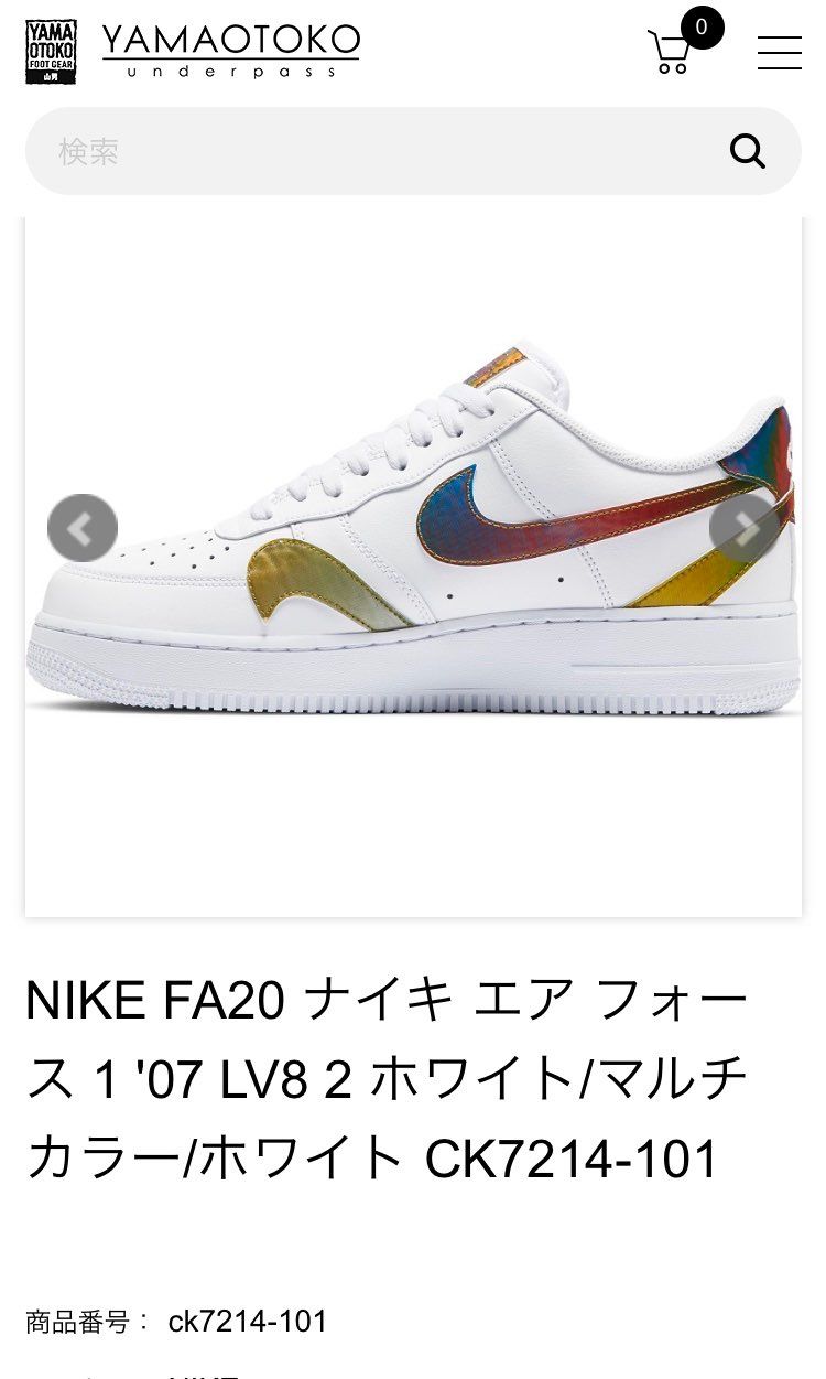 全然話題になってないけど買ってしまった👟