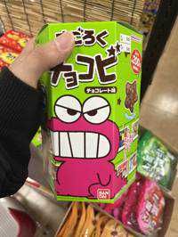チョコビ(出品者)