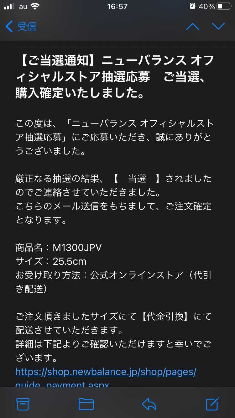当たってた😊嬉しい😊