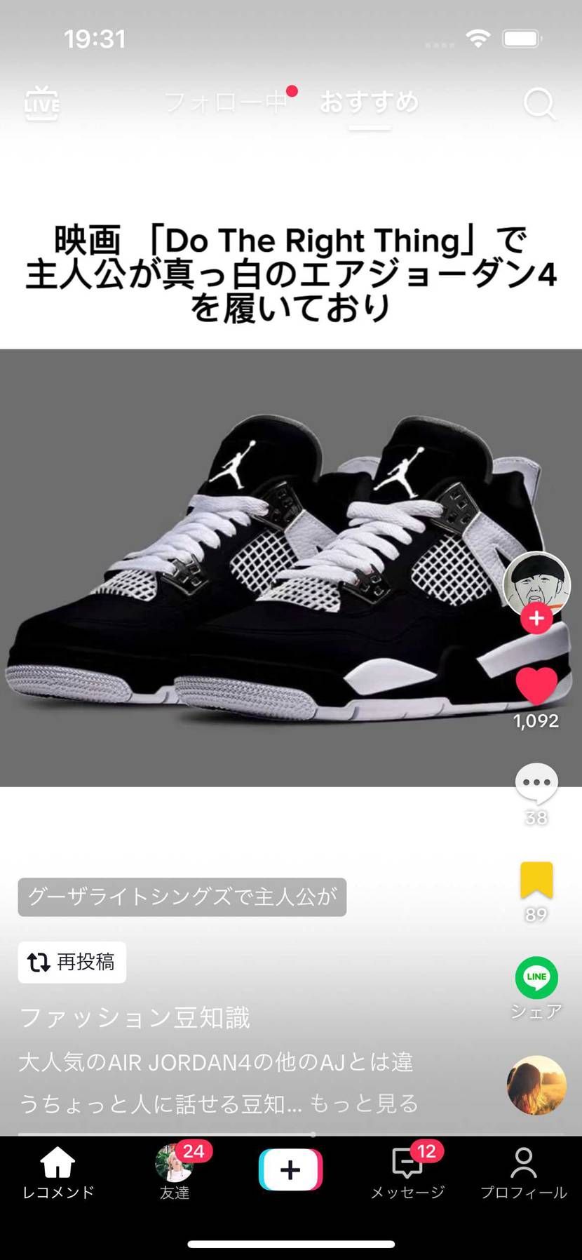 詳しい方教えてください🙇
このaj4探したんですが全然見つからなくて、、、
