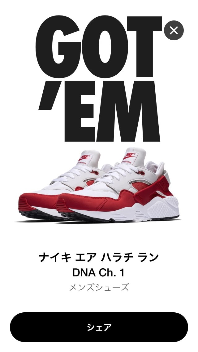 ガンガン履こう。笑
最高や🤗