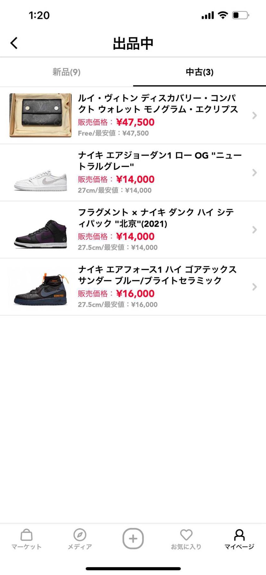 いくつか不要になったので出品してます!
ゴアフォース1は国内未発売のオールブラ