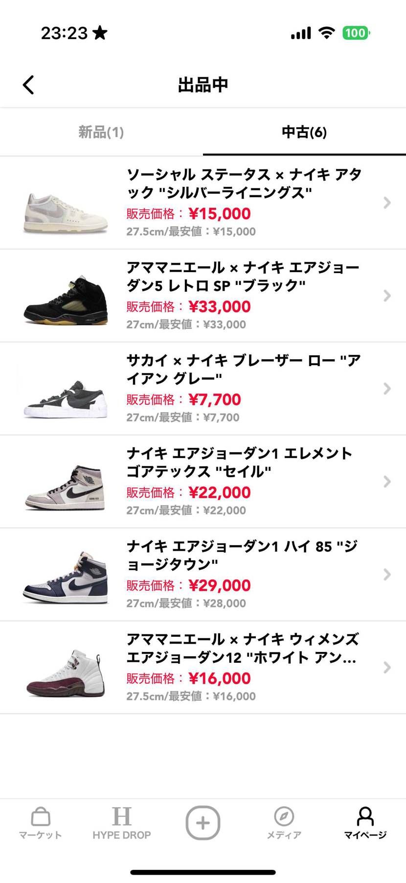27cmや27.5cmの各種出品してますので、興味のある方はぜひよろしくお願いし