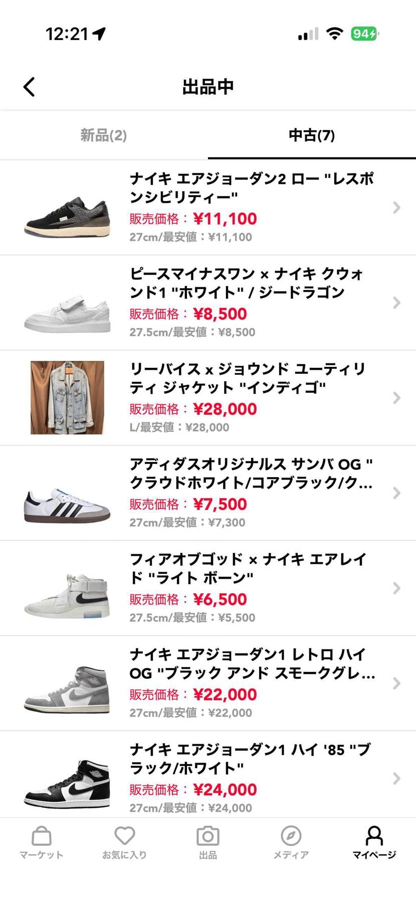 多数出品して、どれも最安値になります。
国内未発売も格安出品ですのでご興味ある
