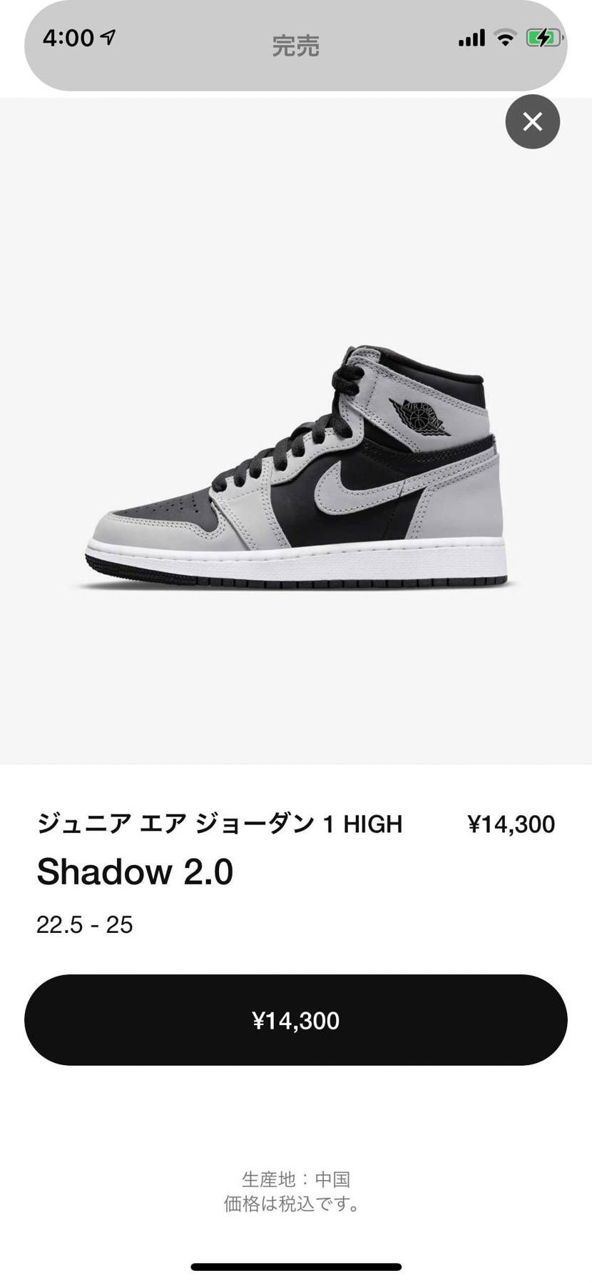 リストックきててわろた