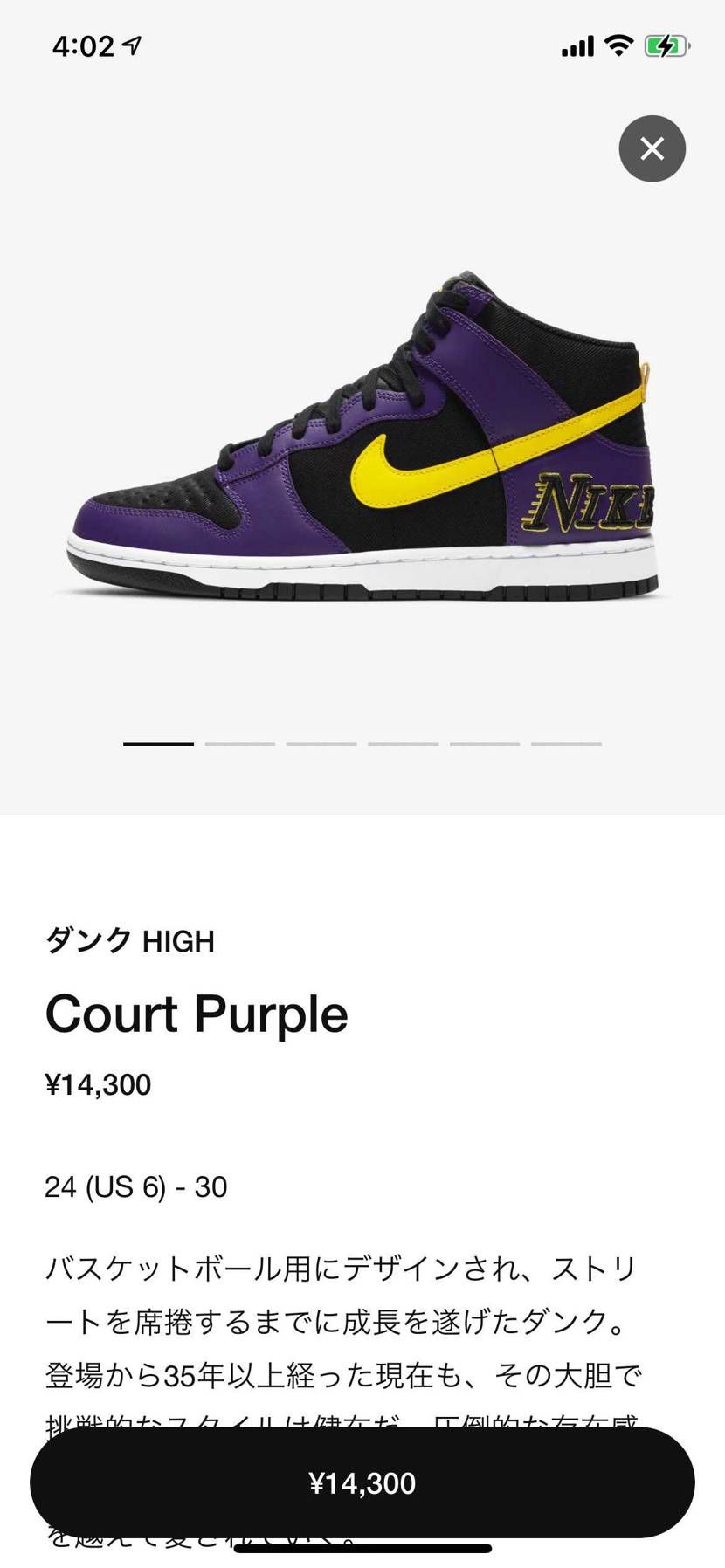 リストックきててわろた