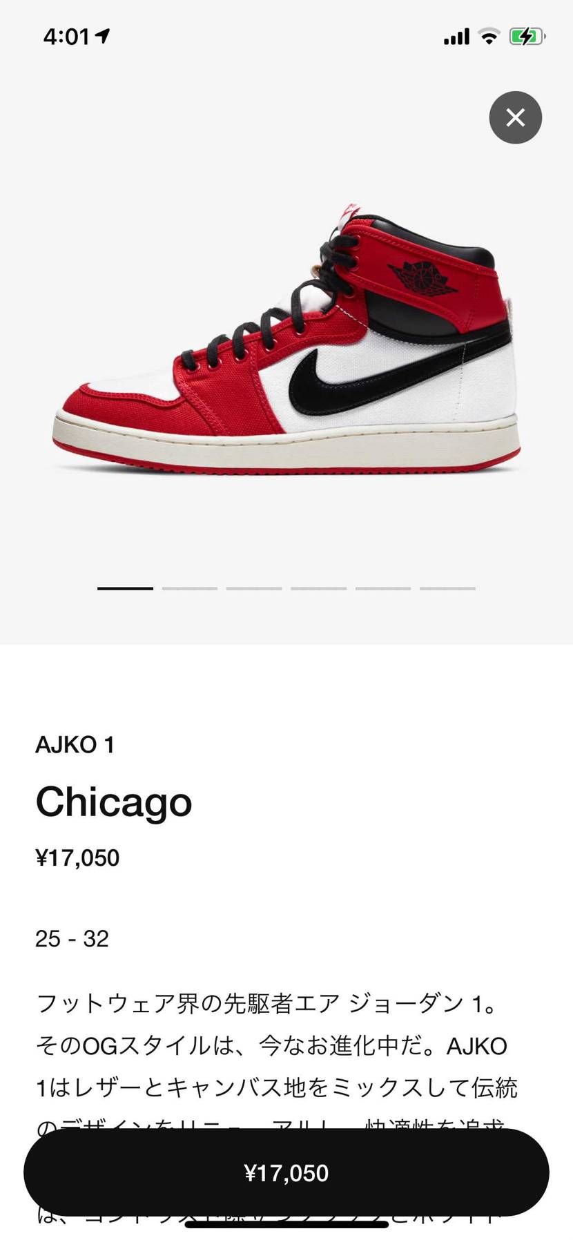 リストックきててわろた