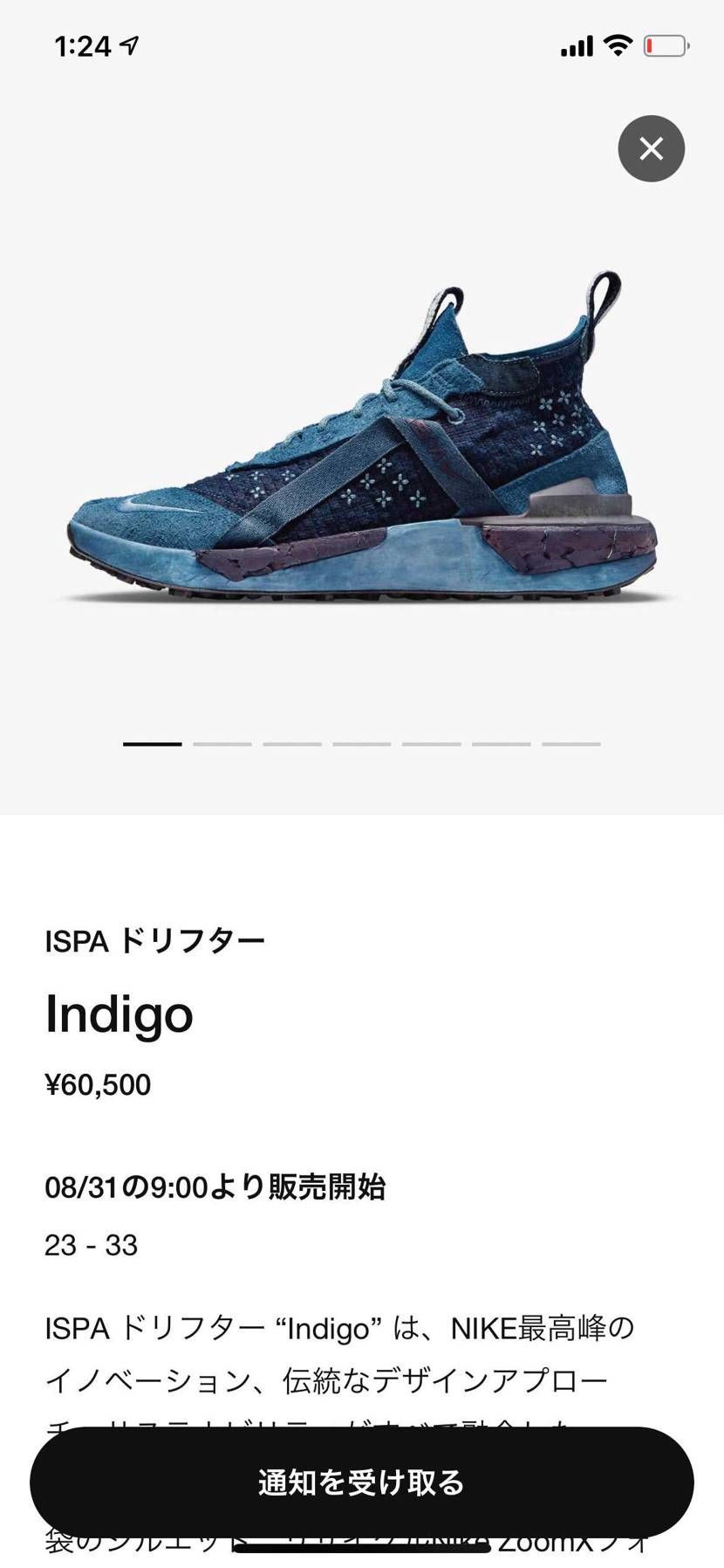 これ買う人いるの？（笑）