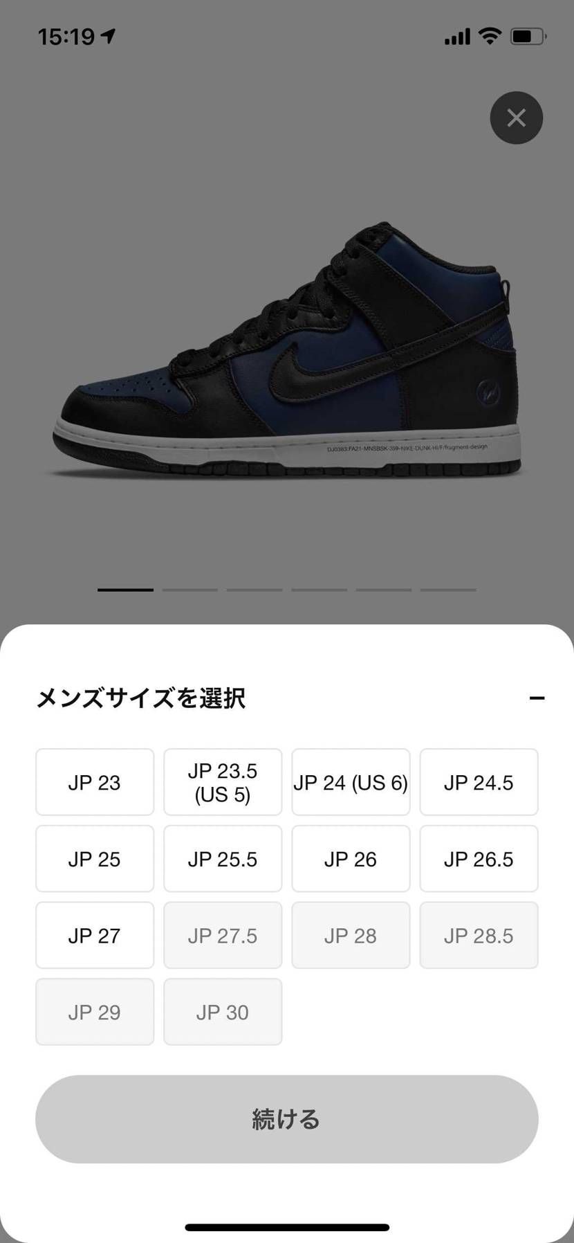 マイサイなくて泣いてる