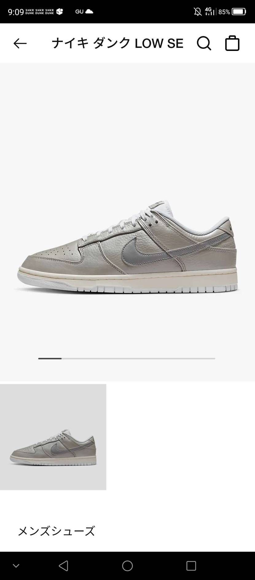 メンバー限定でこんなん来てます。