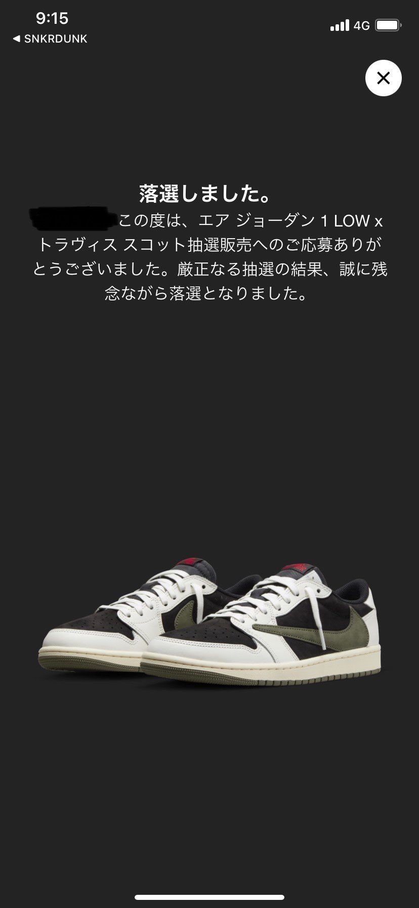 ﾍﾟｯﾍﾟｯ (   'з'  )
当たらんかった……