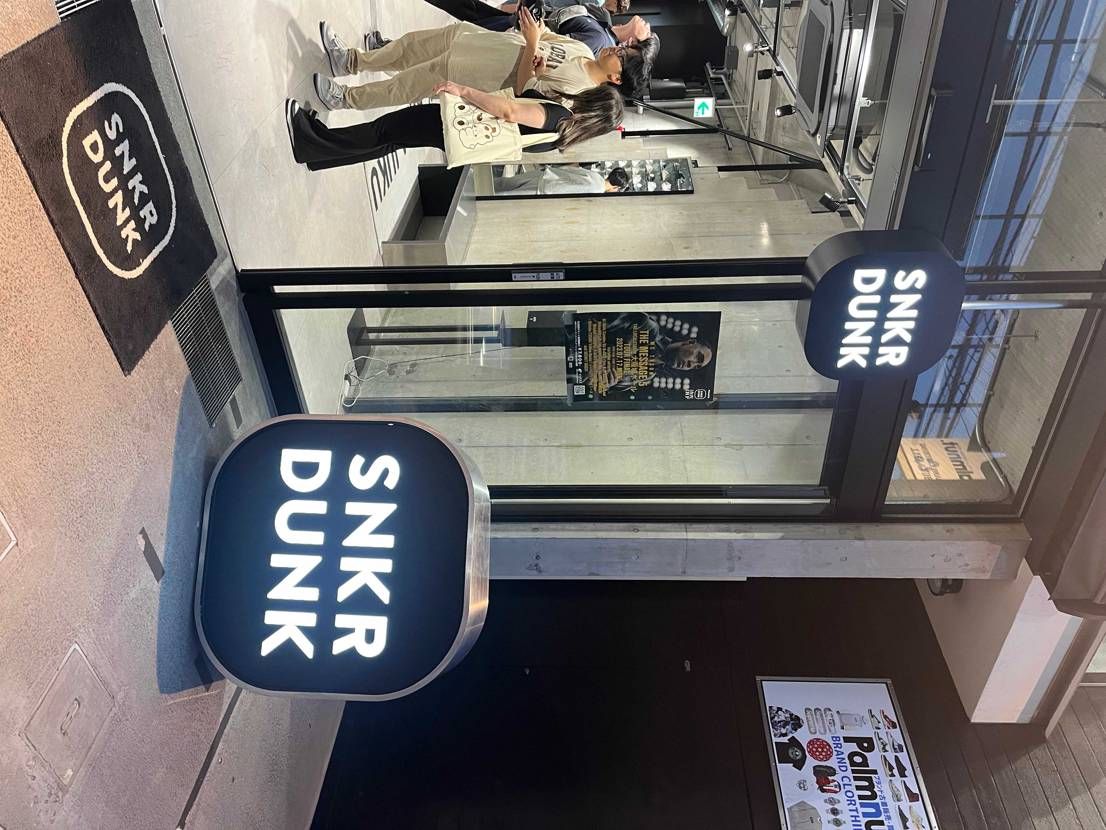 研修で上京ついでに
店舗来ちゃった(´>∀<｀)ゝ



5分も居なか