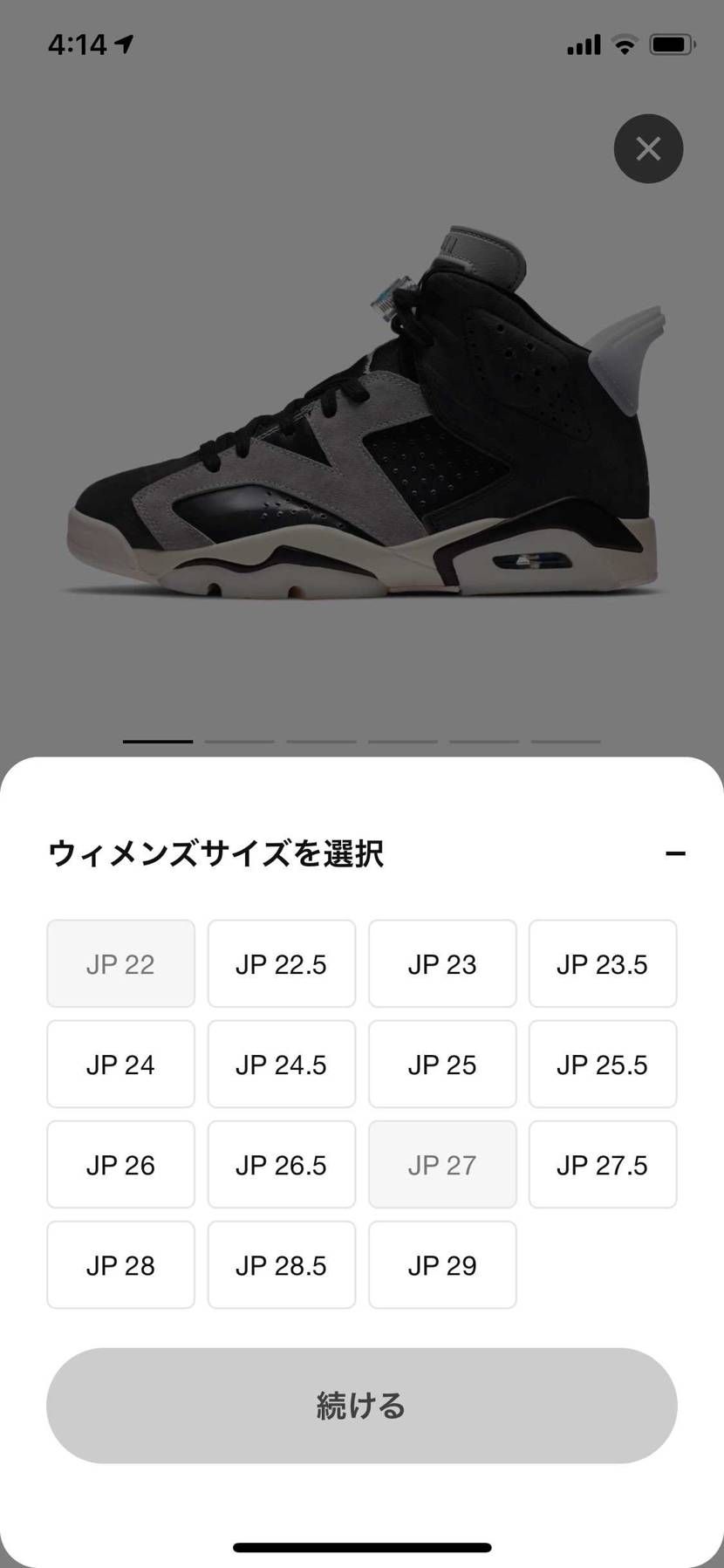 今日の早朝🐿は少し時間差攻撃されて買えず、、
いつも通りなら4時前から少しずつ