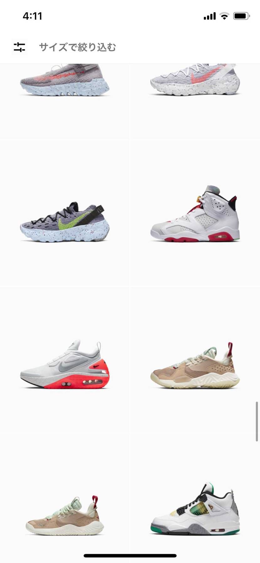 今日の早朝🐿は少し時間差攻撃されて買えず、、
いつも通りな