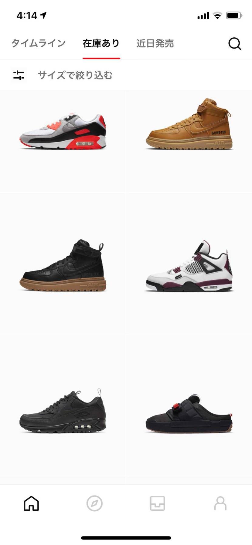 今日の早朝🐿は少し時間差攻撃されて買えず、、
いつも通りな