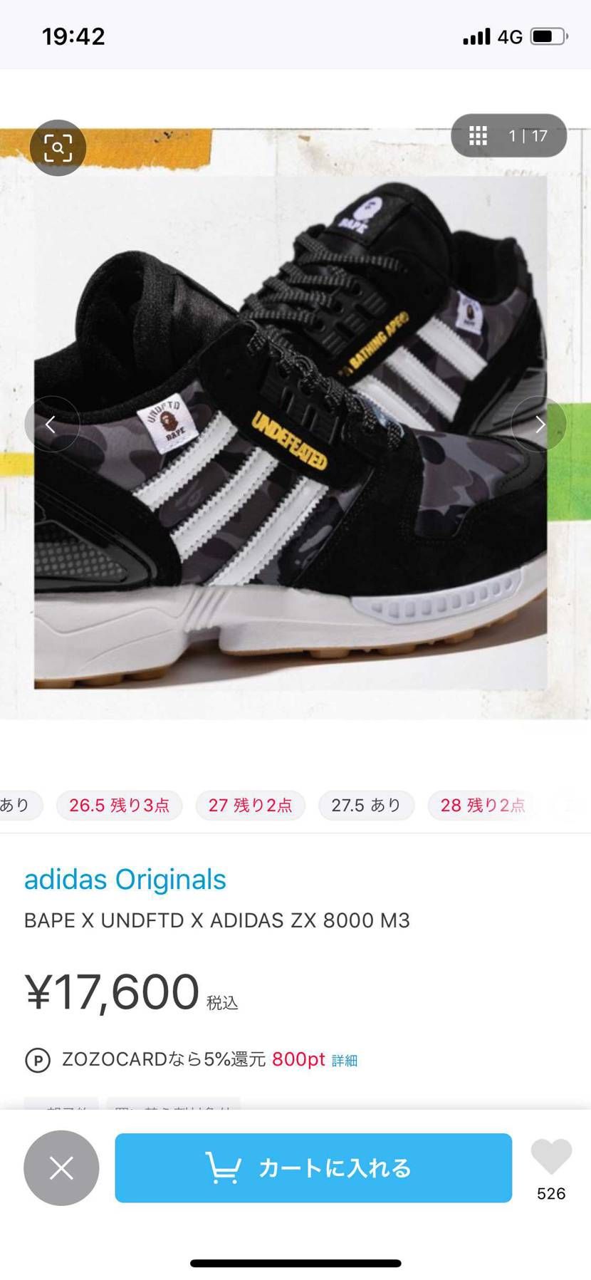 adidas、アンディ、エイプのやつZOZOに黒のみですが26から28ありますよ