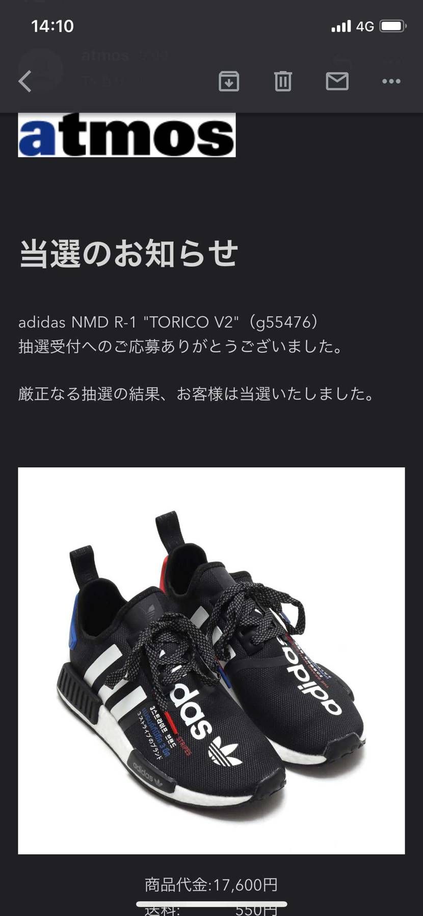 イージーは無理やったけどこっち当選したからよし😁