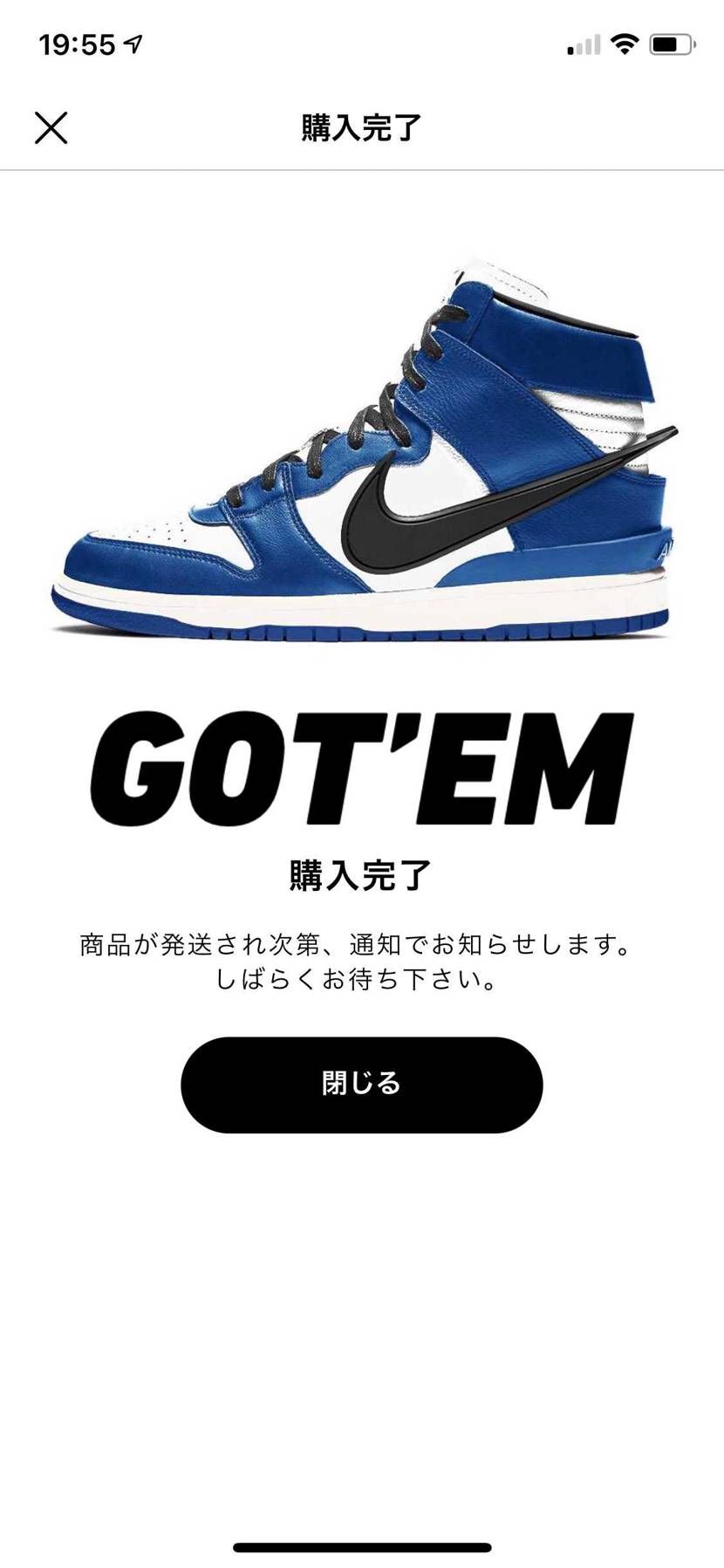 最近青色のスニーカー欲しくて、ダンクのハイも欲しかったのでこいつだけはめちゃくち