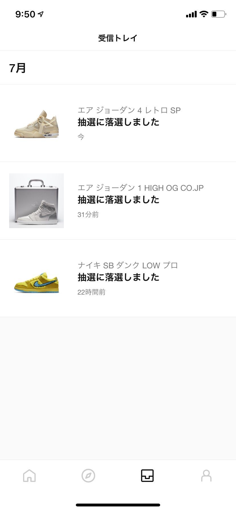 いつになったら買えるのやら…
一回も抽選当たったことないんだけどそろそろ頼むよ
