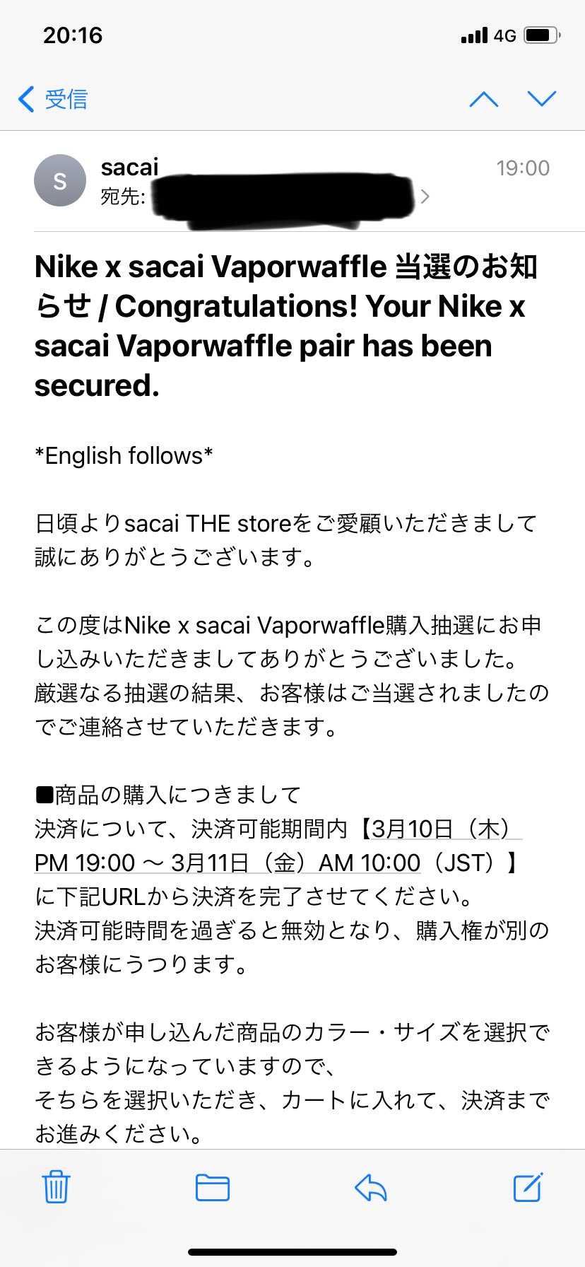 公式外れたことなくて草