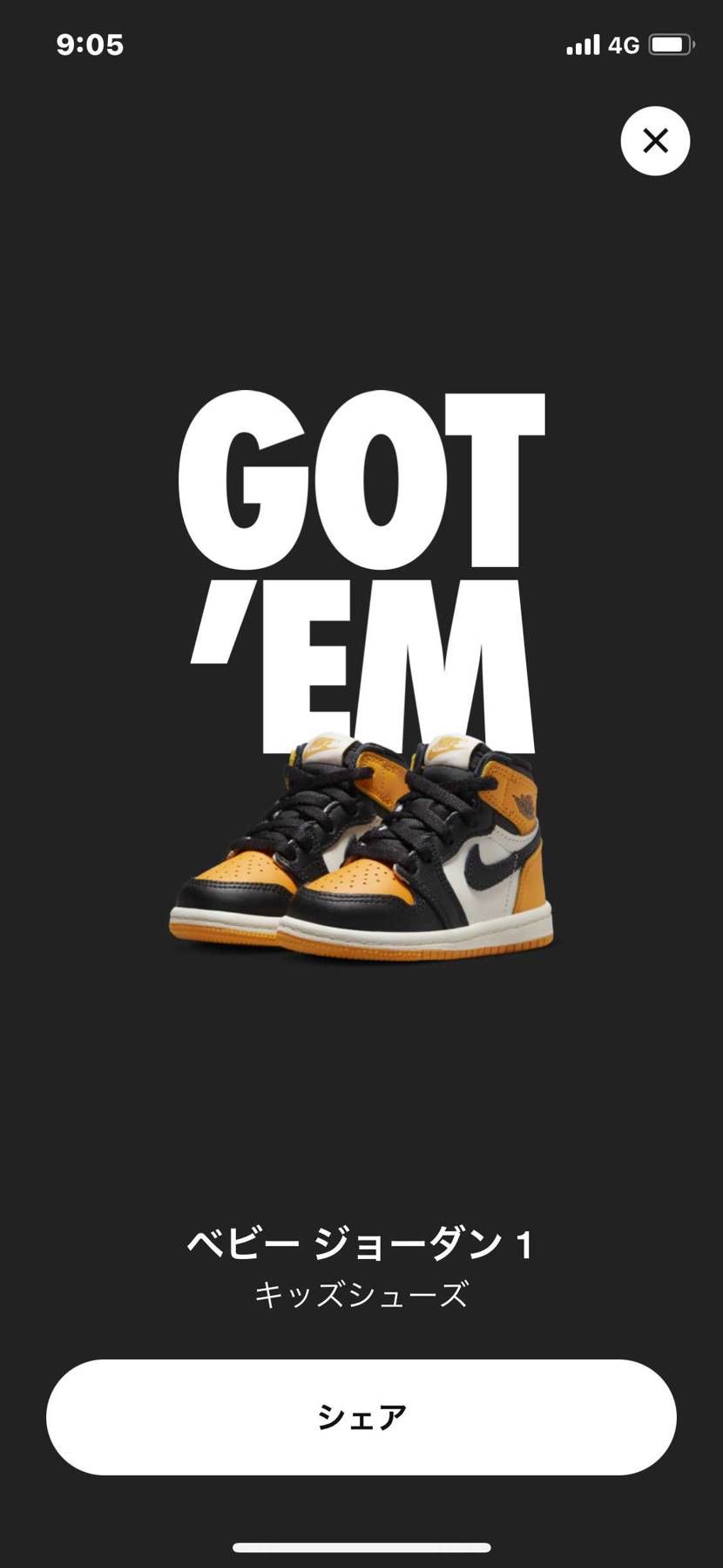 ダブルGOT'EM👌