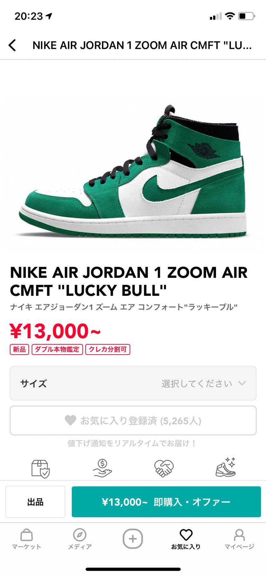 どっちがいいとおもいますか?