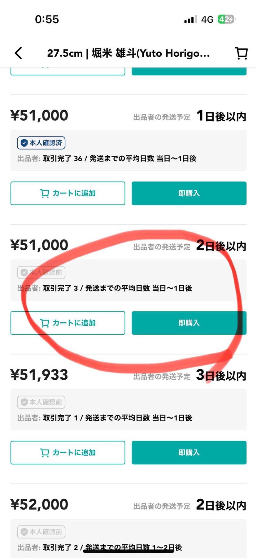 27.5cm、新品未使用黒タグ付きです。
よろしくお願いします。