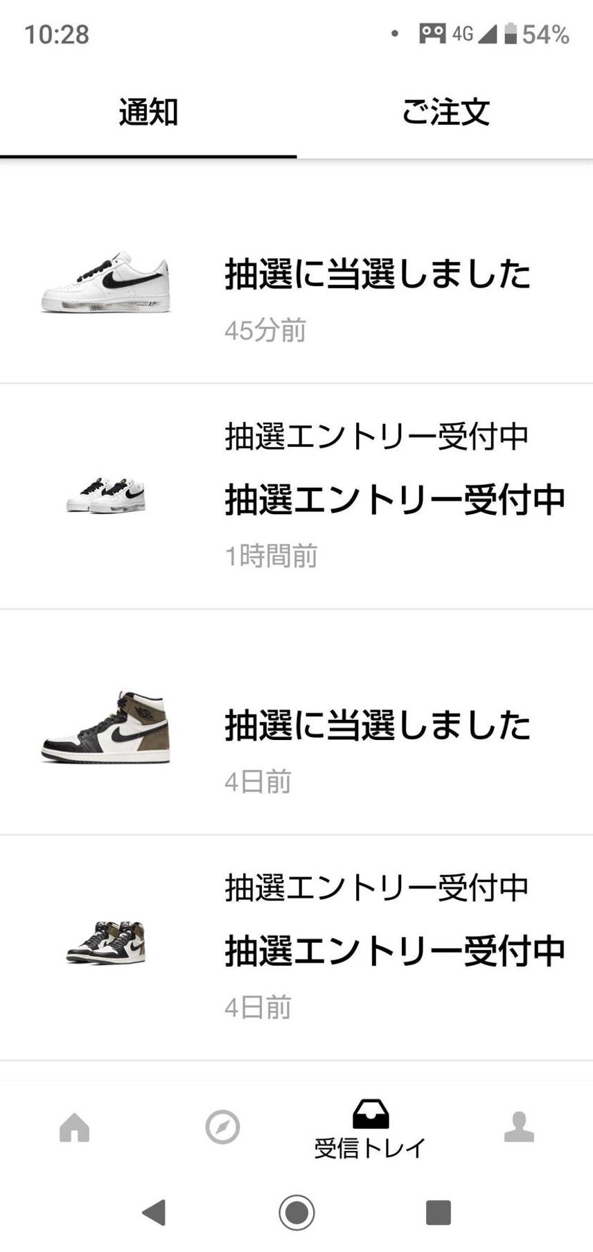 あまりの奇跡に初投稿します。
ダークモカに続き、ピース1当選しました。
たった1