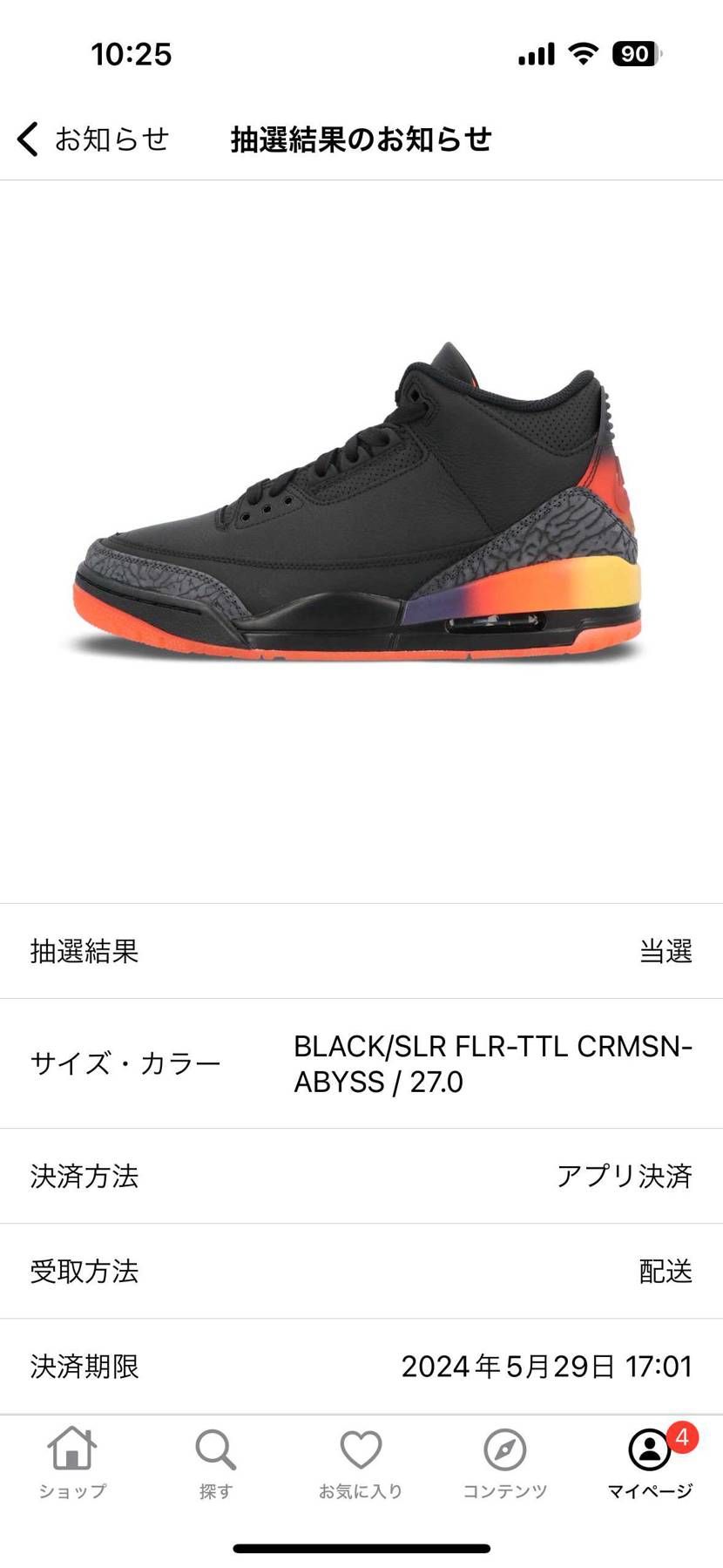ママー!!