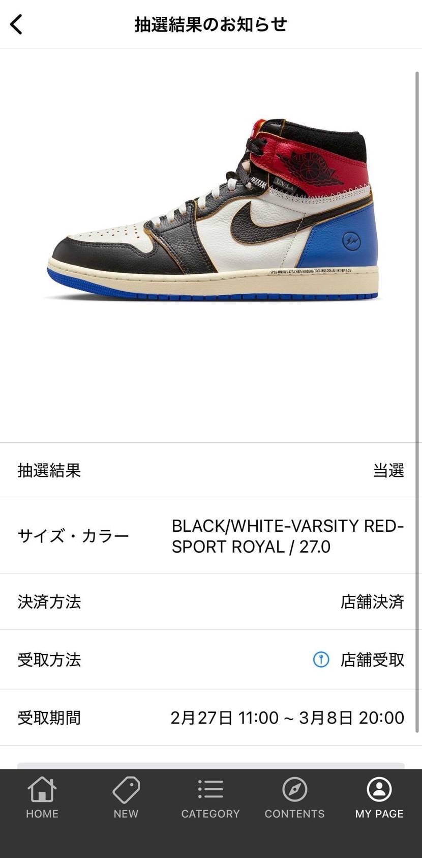 ママー!!
