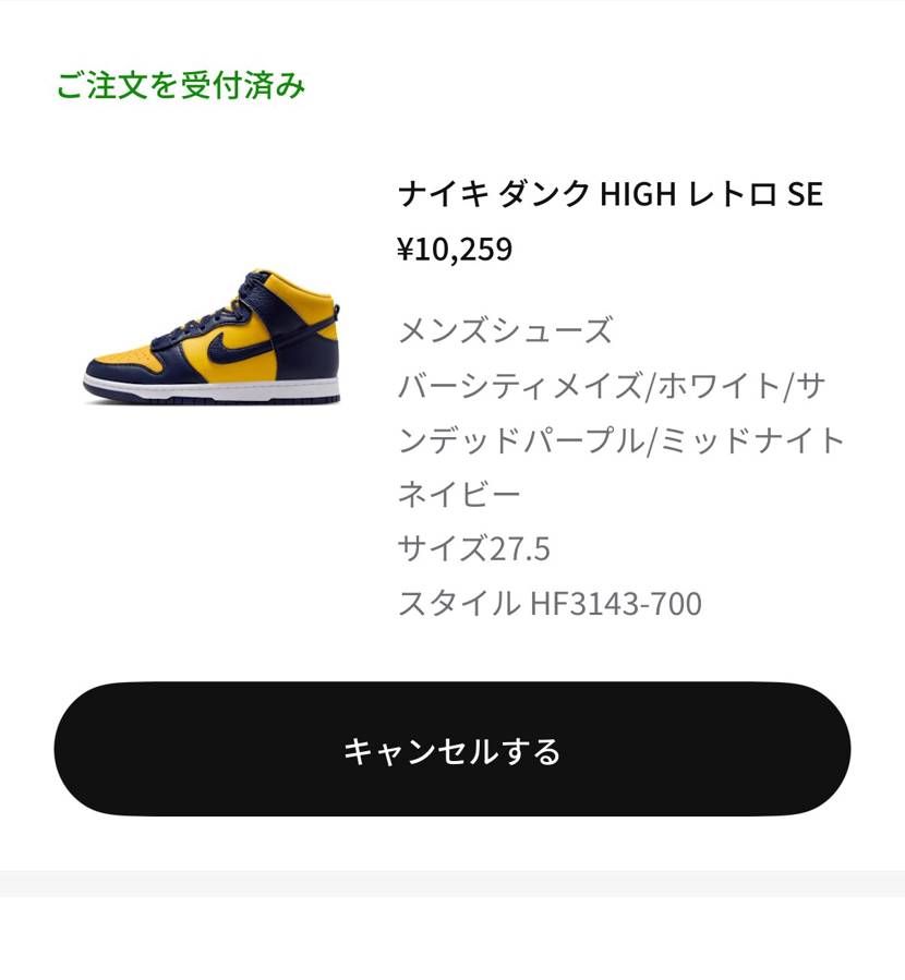 今回の夏セールで定価のほぼ半額にまで落ちてたんで購入。(楽天リーベイツ経由で楽天