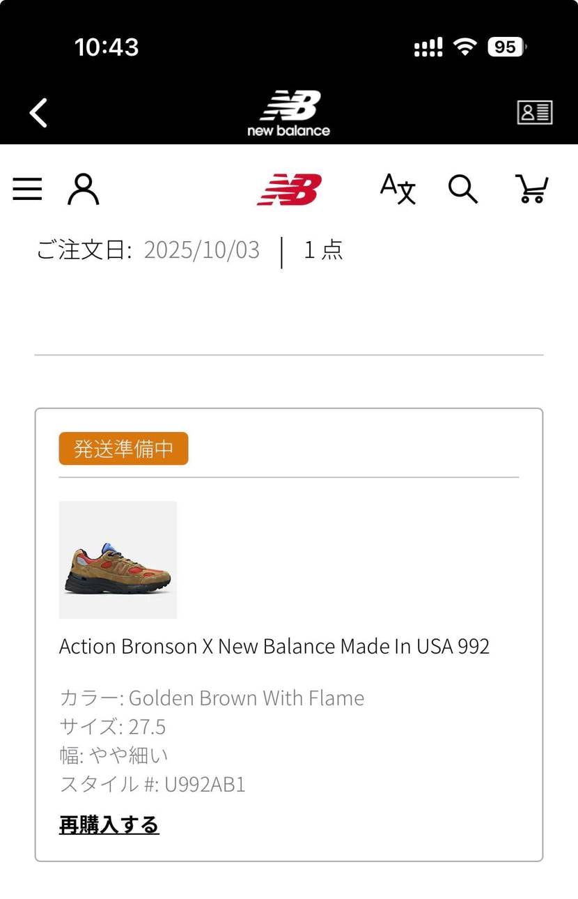 T-HOUSEからメールが無いのを確認してNBオンラインに10時ちょうどにアクセ