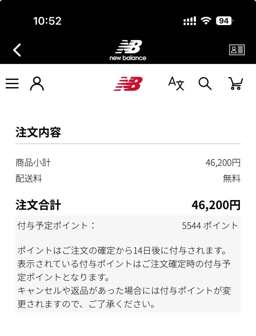 T-HOUSEからメールが無いのを確認してNBオンラインに1