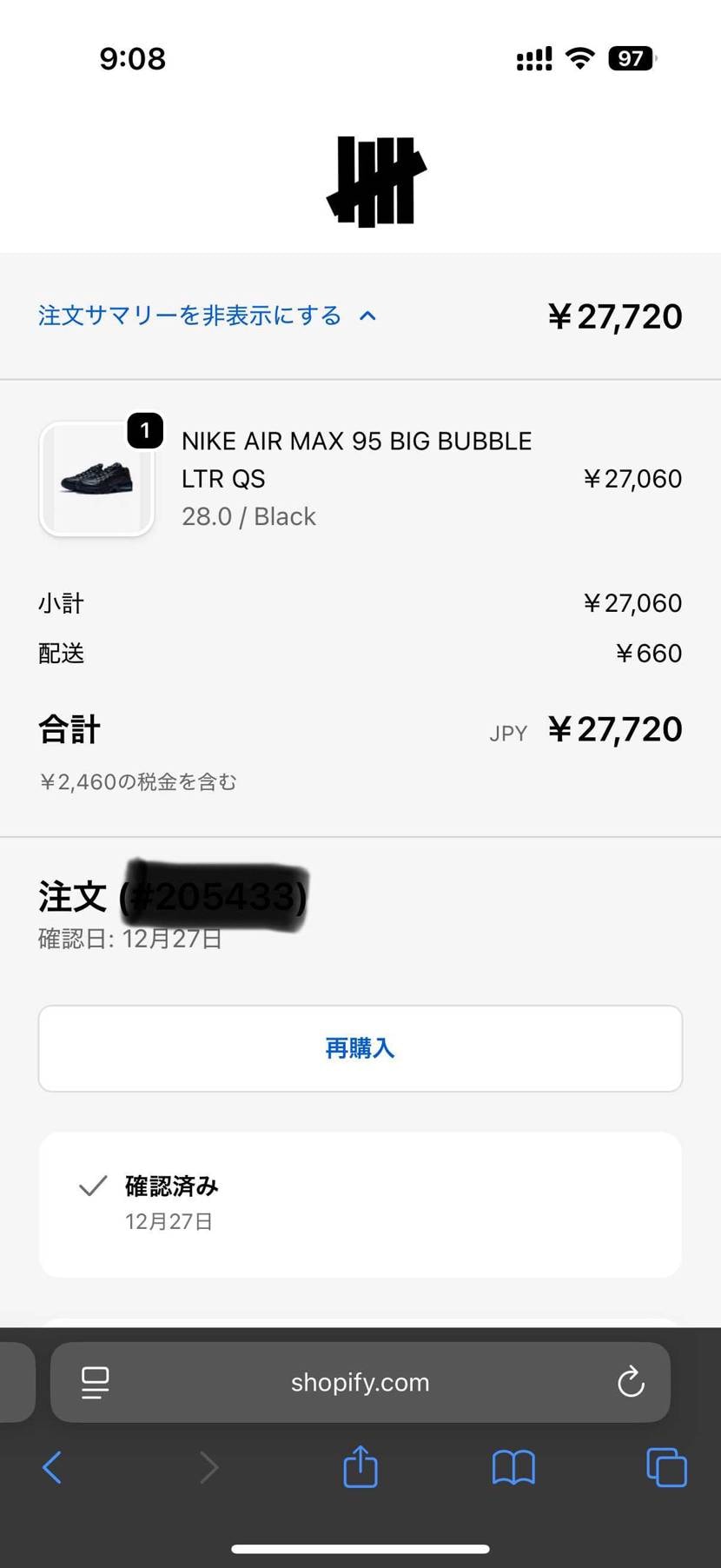 atmos, SNKRSで買えなくて、アンディさんで購入。
新宿丸井フィールド