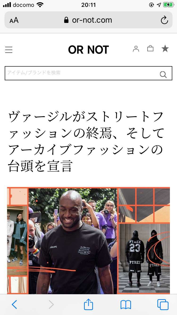 "何を持っているか"ではなく、”どう組み合わせるか”,”解釈するか”、が試される