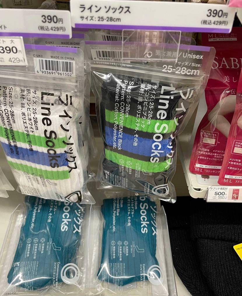 3店舗まわってやっと見つけました！
ファミマソックスのブラック！